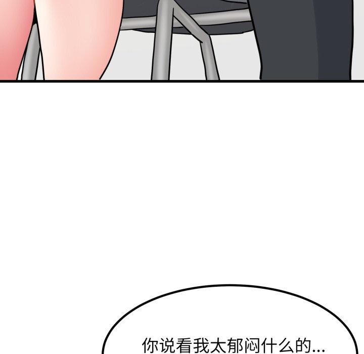 29P - 发小碰不得/强制催眠
