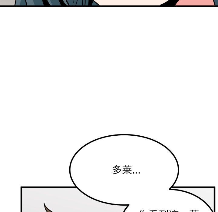 35P - 发小碰不得/强制催眠