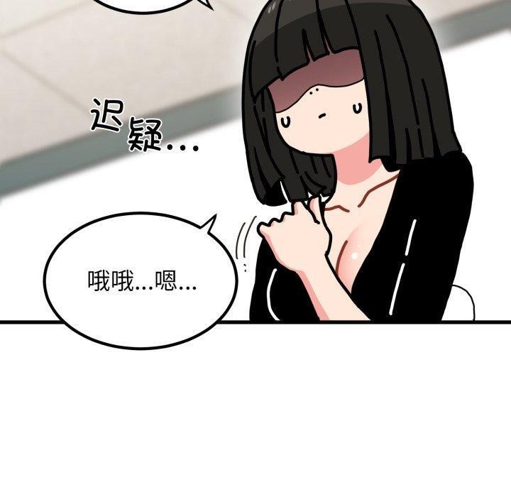 50P - 发小碰不得/强制催眠