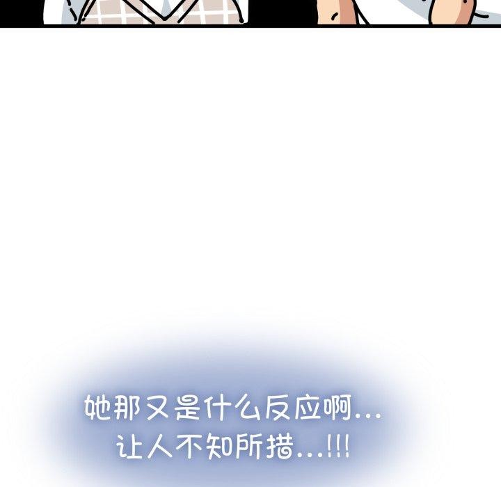 55P - 发小碰不得/强制催眠