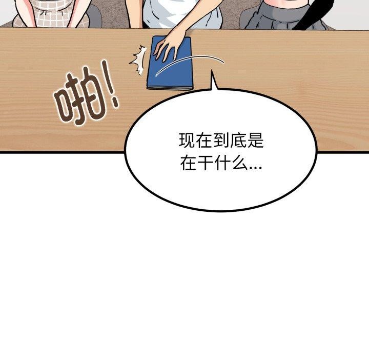 65P - 发小碰不得/强制催眠