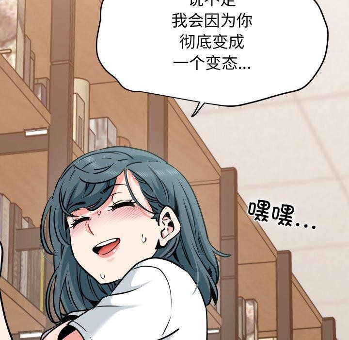 143P - 发小碰不得/强制催眠