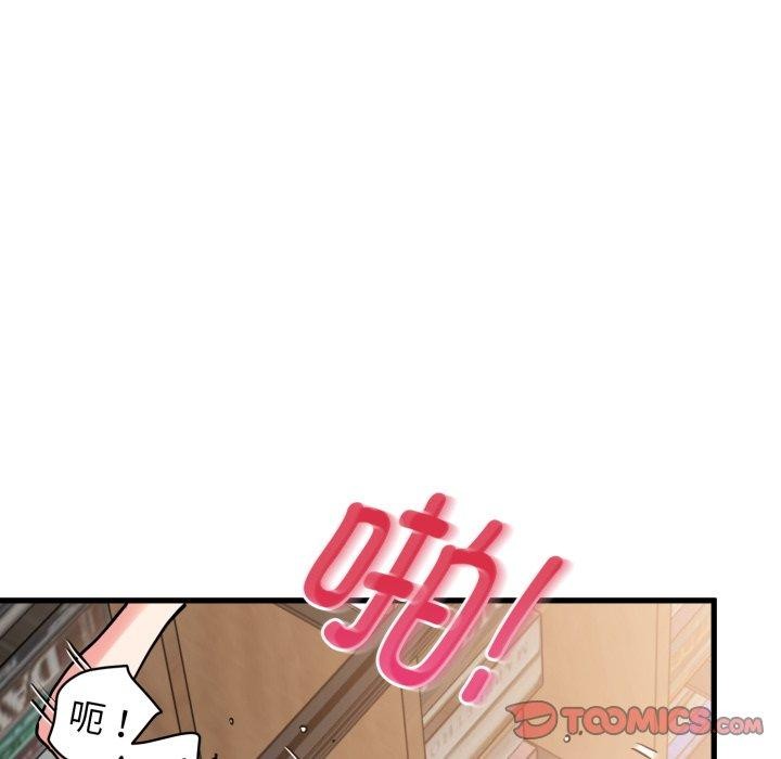 156P - 发小碰不得/强制催眠