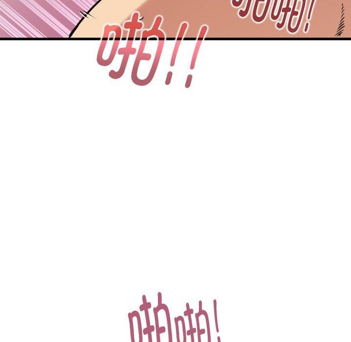 161P - 发小碰不得/强制催眠