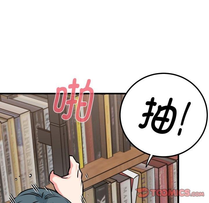164P - 发小碰不得/强制催眠