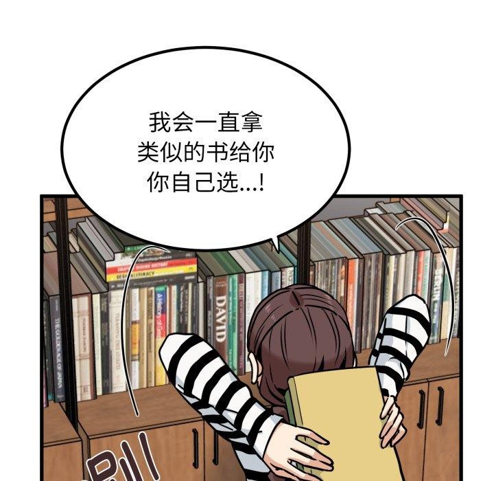 171P - 发小碰不得/强制催眠