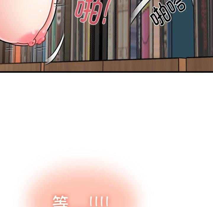 175P - 发小碰不得/强制催眠