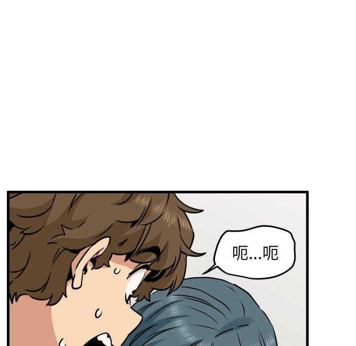 19P - 发小碰不得/强制催眠