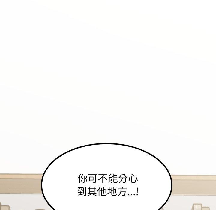 23P - 发小碰不得/强制催眠