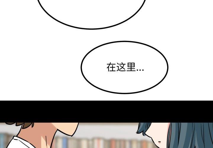 2P - 发小碰不得/强制催眠