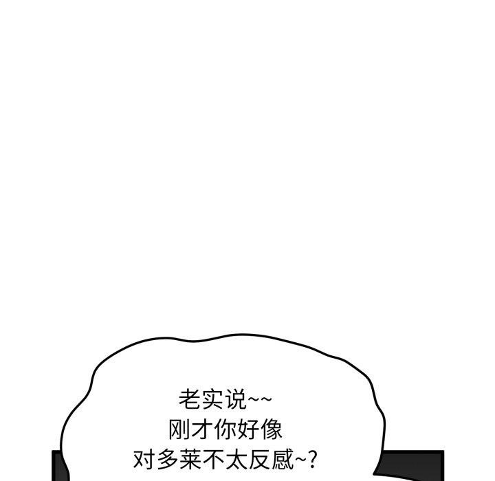 26P - 发小碰不得/强制催眠