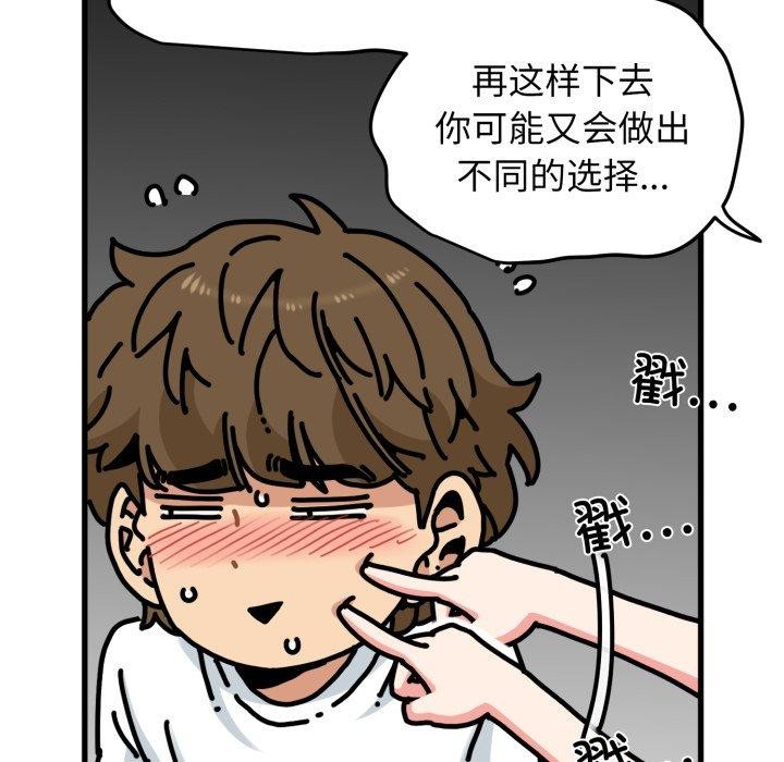 27P - 发小碰不得/强制催眠