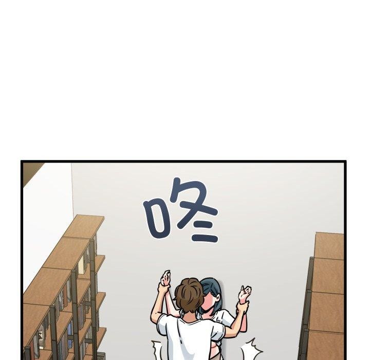 38P - 发小碰不得/强制催眠