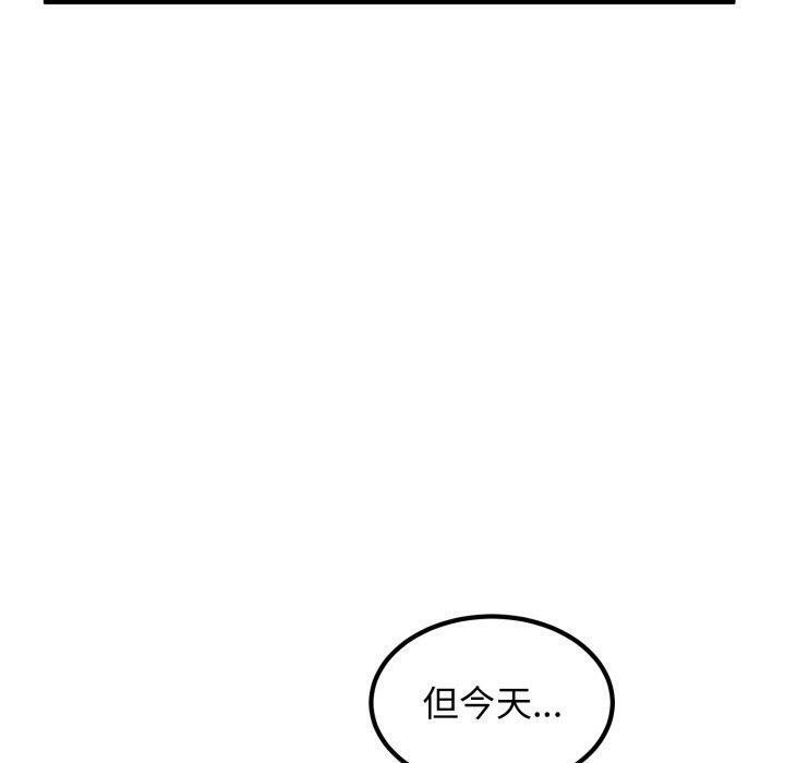 40P - 发小碰不得/强制催眠