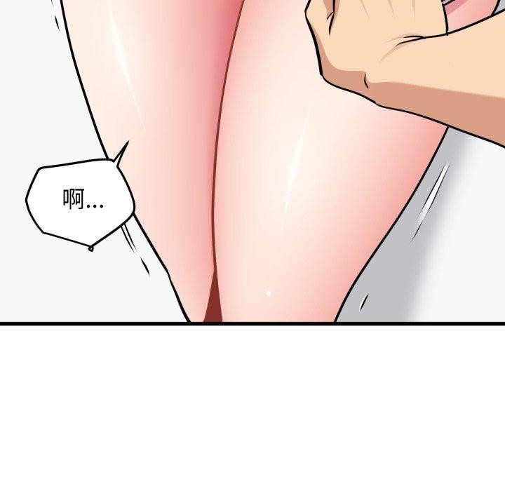 49P - 发小碰不得/强制催眠