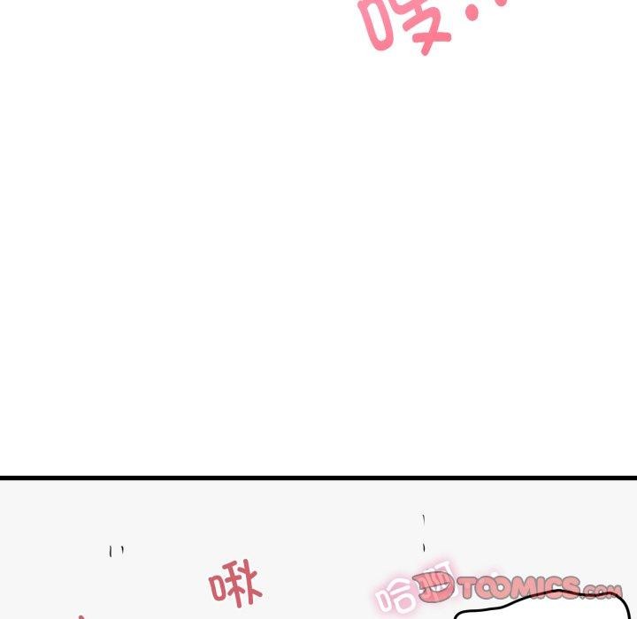 52P - 发小碰不得/强制催眠