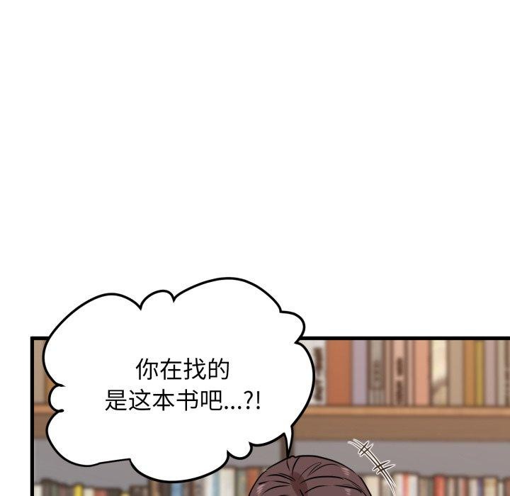 59P - 发小碰不得/强制催眠