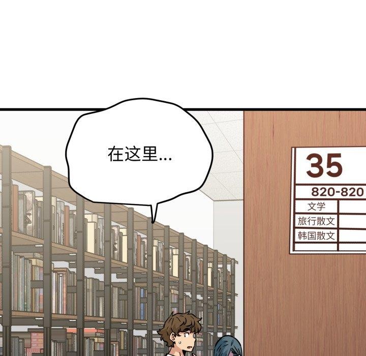 7P - 发小碰不得/强制催眠