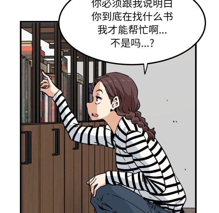 83P - 发小碰不得/强制催眠