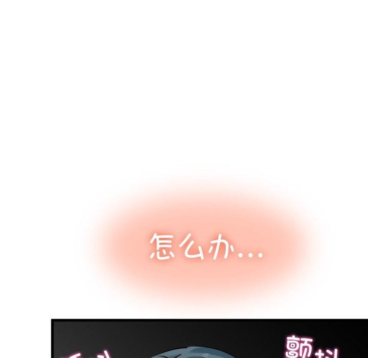 96P - 发小碰不得/强制催眠