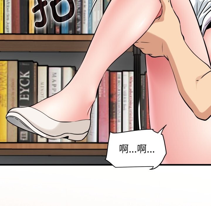 113P - 发小碰不得/强制催眠