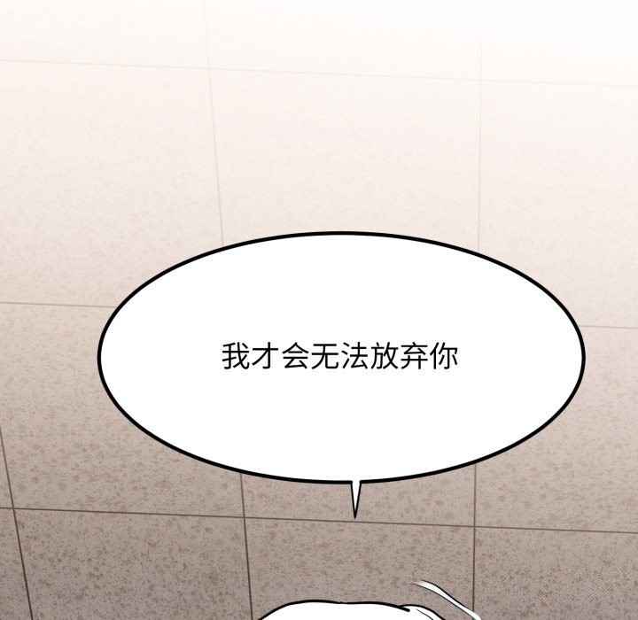 114P - 发小碰不得/强制催眠