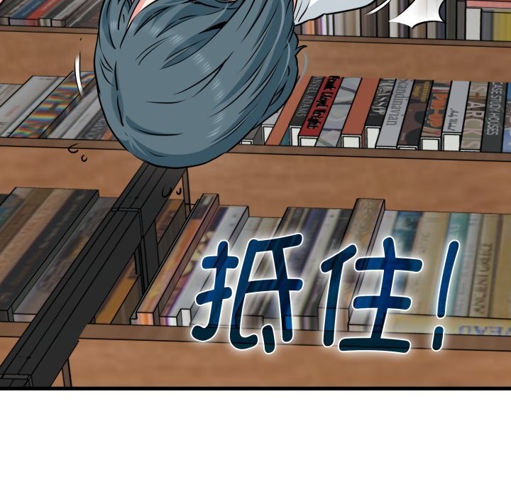 116P - 发小碰不得/强制催眠