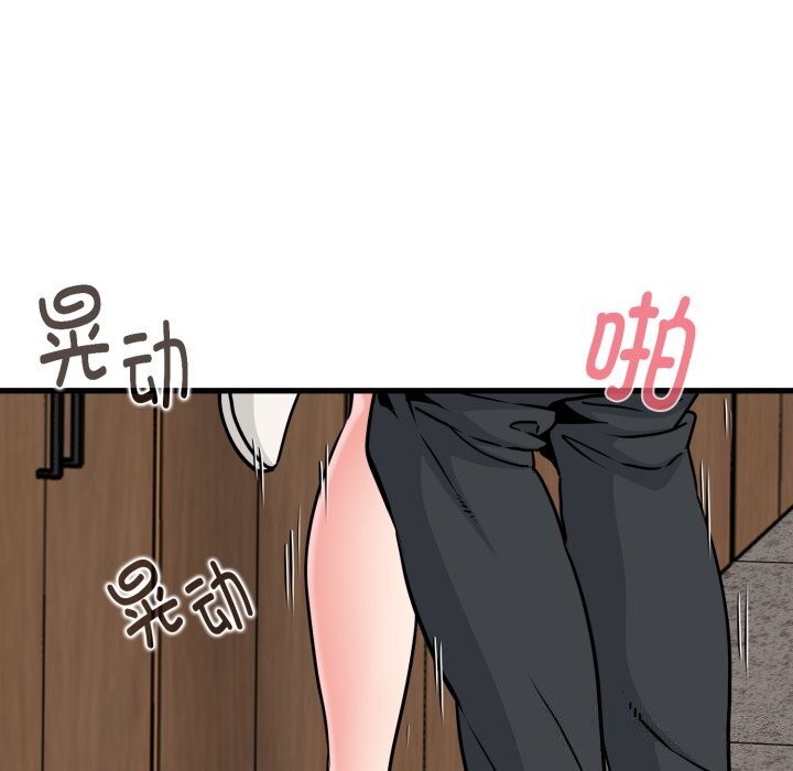 124P - 发小碰不得/强制催眠