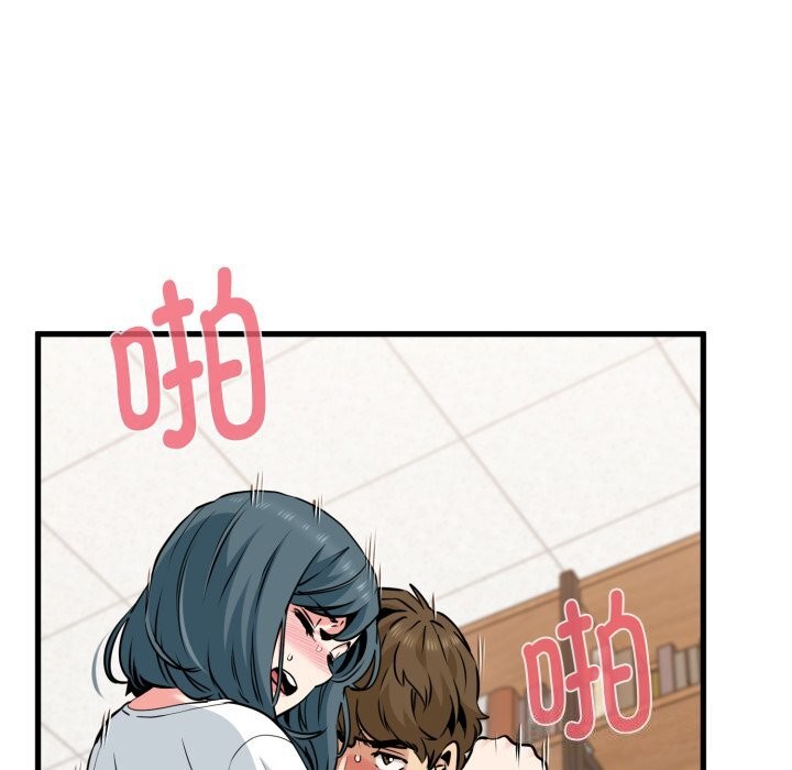 134P - 发小碰不得/强制催眠
