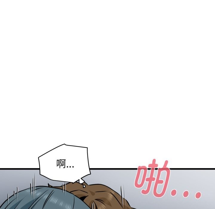 136P - 发小碰不得/强制催眠