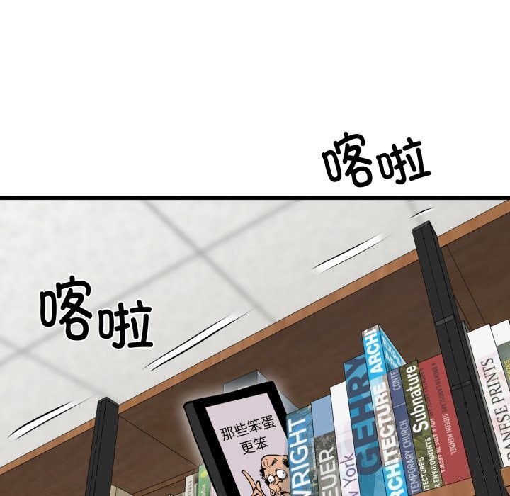 141P - 发小碰不得/强制催眠