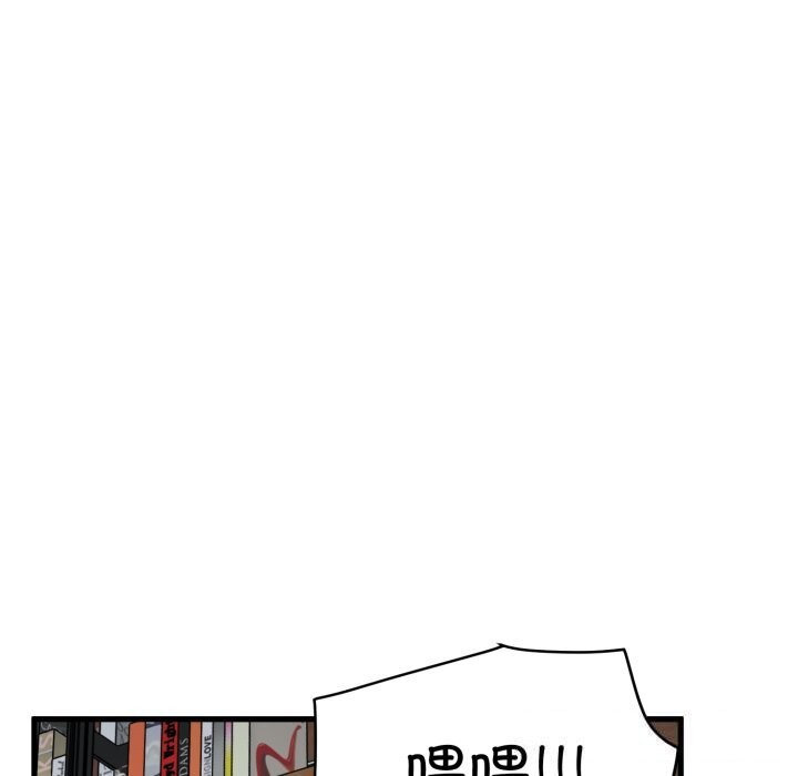 147P - 发小碰不得/强制催眠