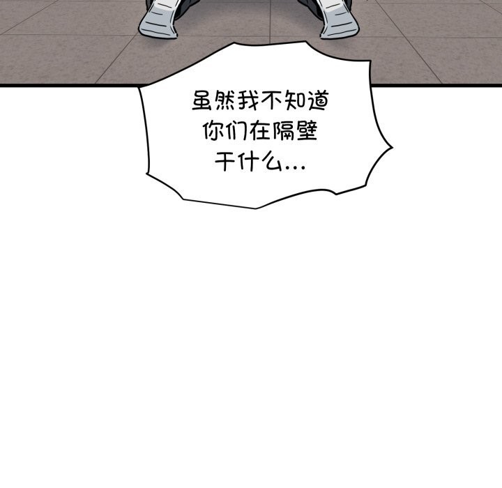152P - 发小碰不得/强制催眠