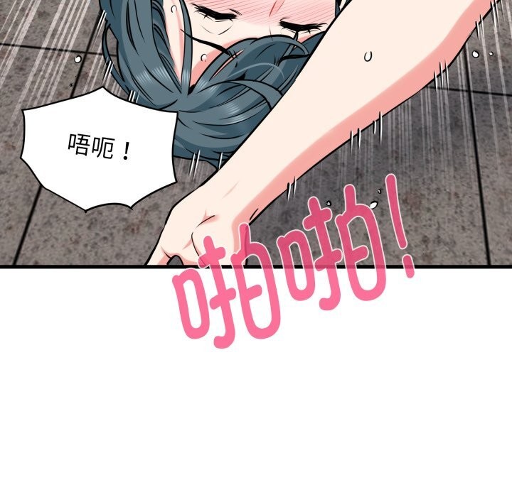 157P - 发小碰不得/强制催眠