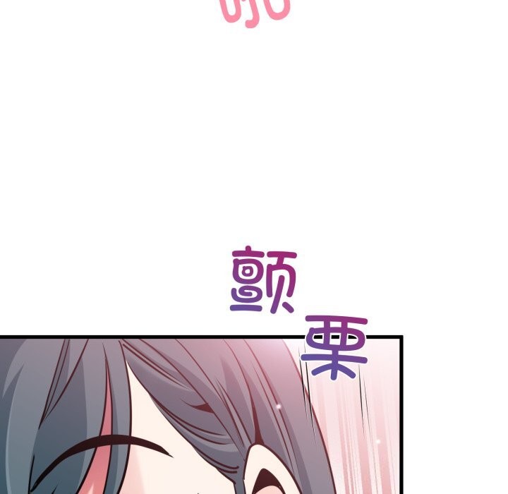17P - 发小碰不得/强制催眠