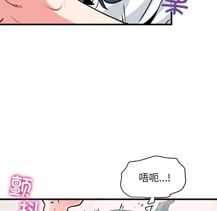 19P - 发小碰不得/强制催眠
