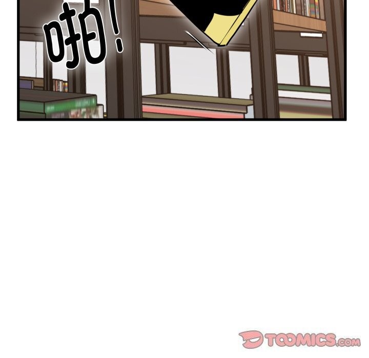 30P - 发小碰不得/强制催眠