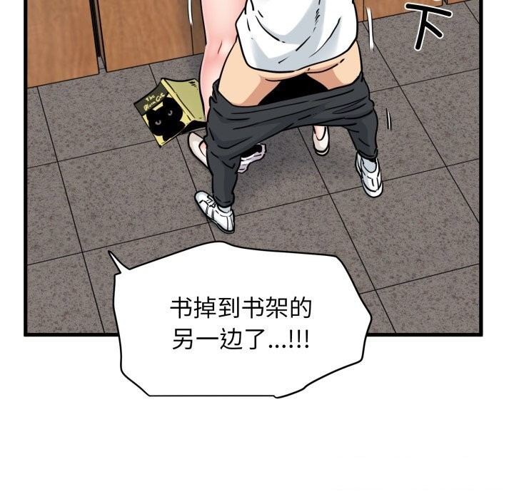 39P - 发小碰不得/强制催眠