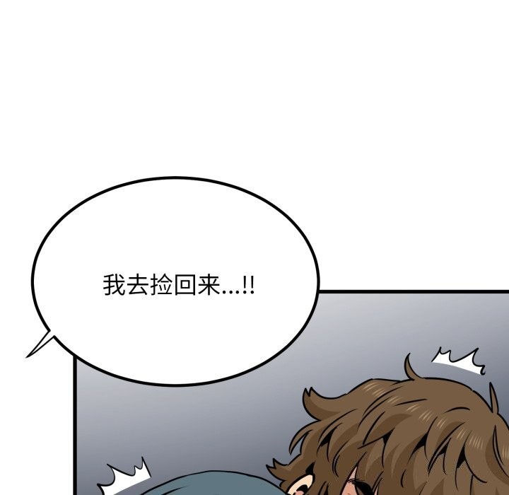 40P - 发小碰不得/强制催眠
