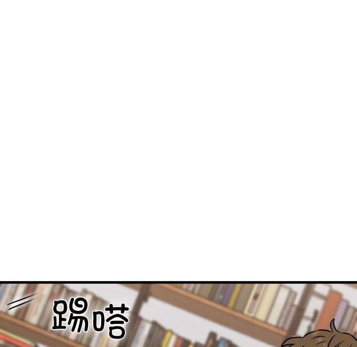50P - 发小碰不得/强制催眠
