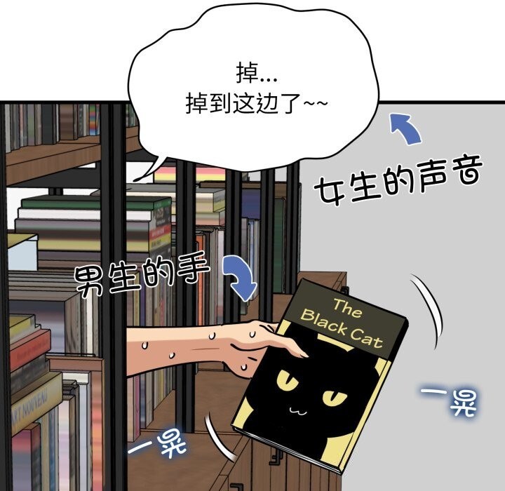 58P - 发小碰不得/强制催眠