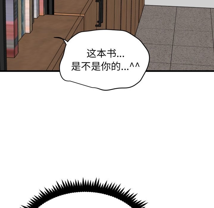 59P - 发小碰不得/强制催眠