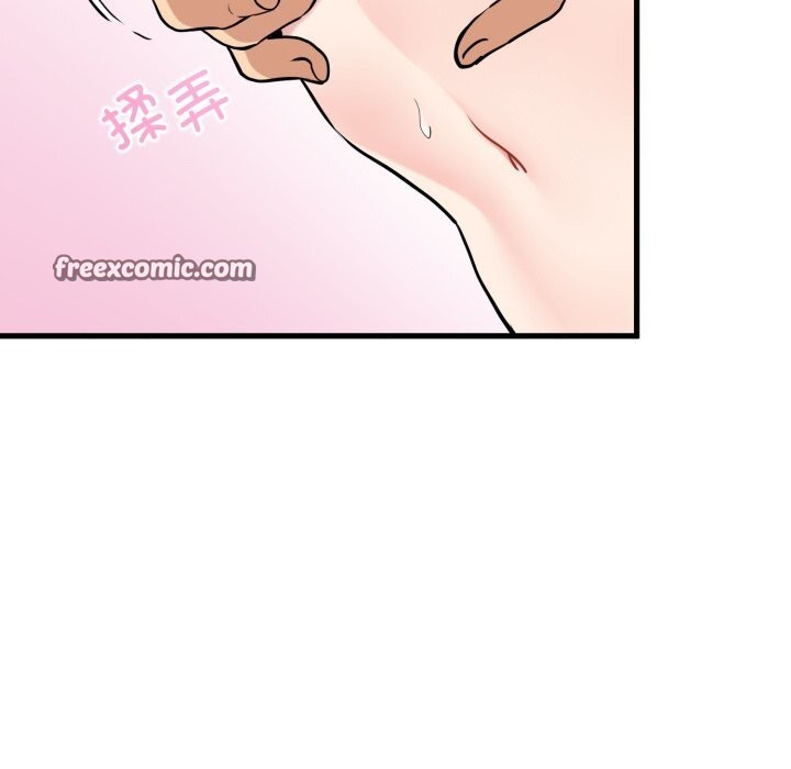 70P - 发小碰不得/强制催眠