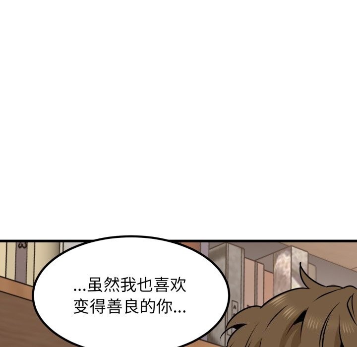 75P - 发小碰不得/强制催眠