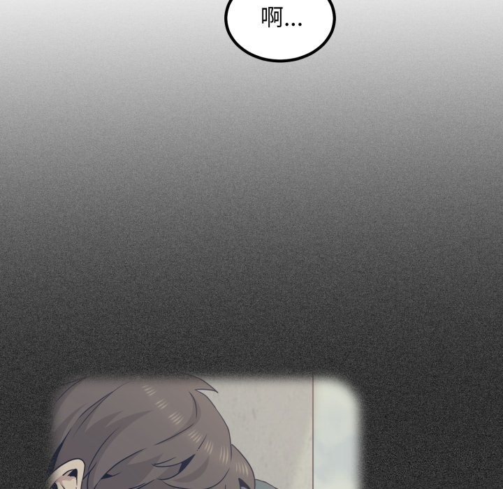 91P - 发小碰不得/强制催眠