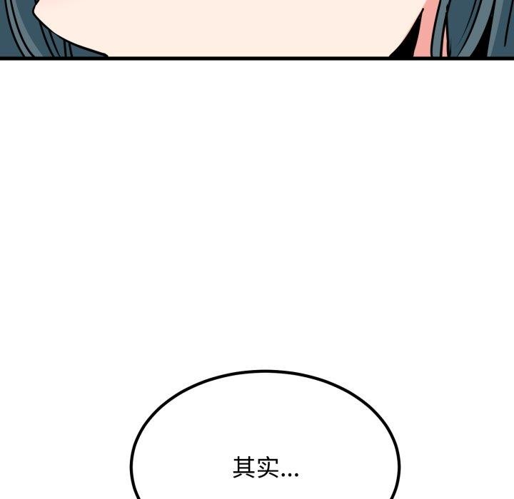 107P - 发小碰不得/强制催眠