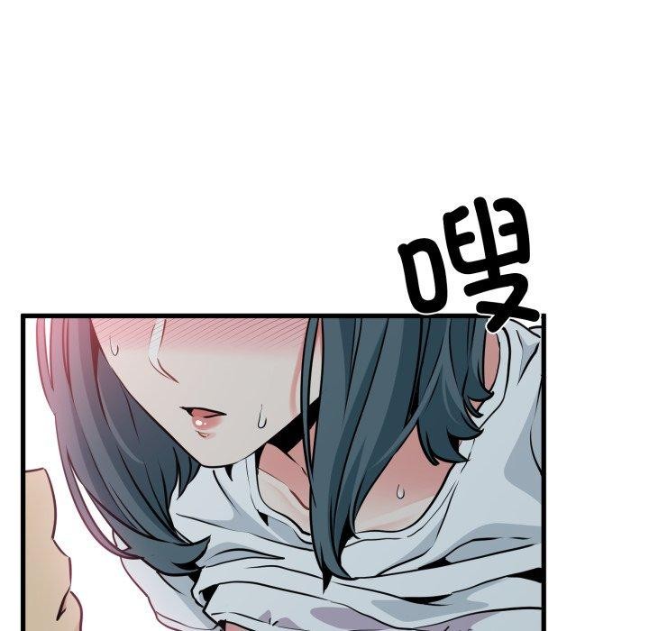 113P - 发小碰不得/强制催眠