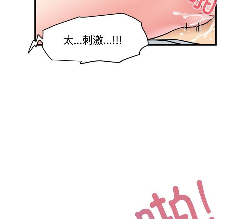 163P - 发小碰不得/强制催眠
