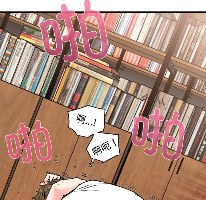 18P - 发小碰不得/强制催眠