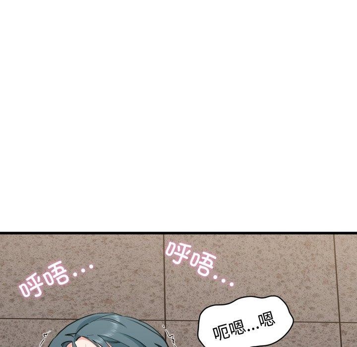 32P - 发小碰不得/强制催眠